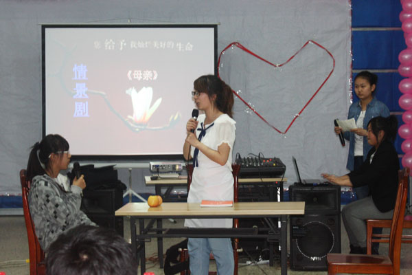 精神卫生学院举办感恩父母文艺汇演