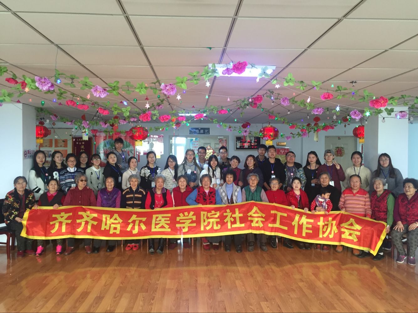 关爱老人•暖心行动