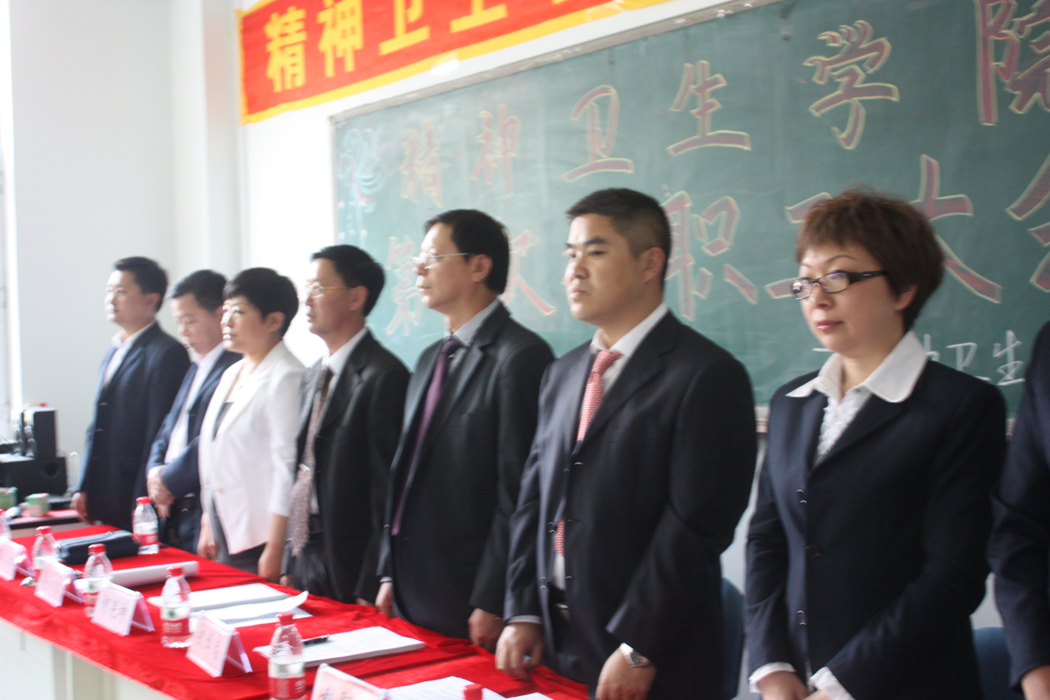 精神卫生学院第二次教职工大会胜利召开