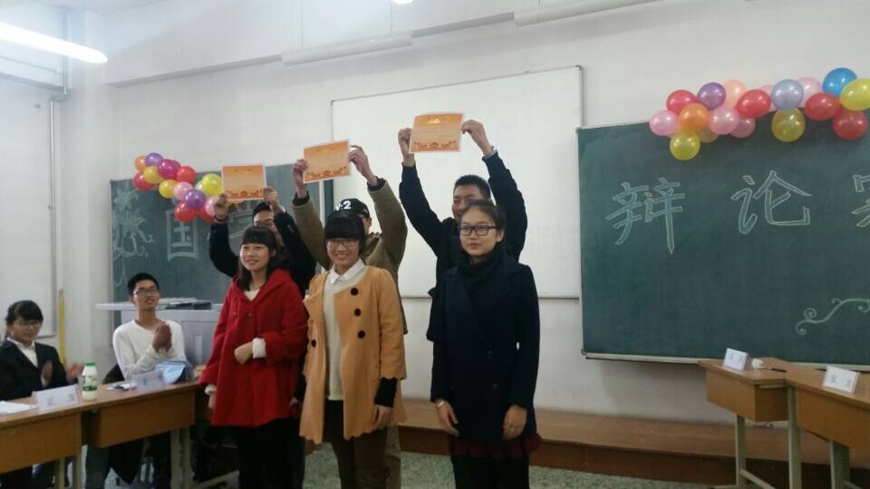精神卫生学院开展国学辩论赛活动