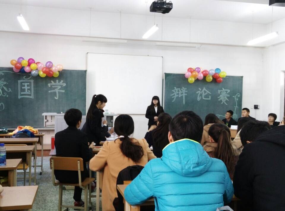 精神卫生学院开展国学辩论赛活动