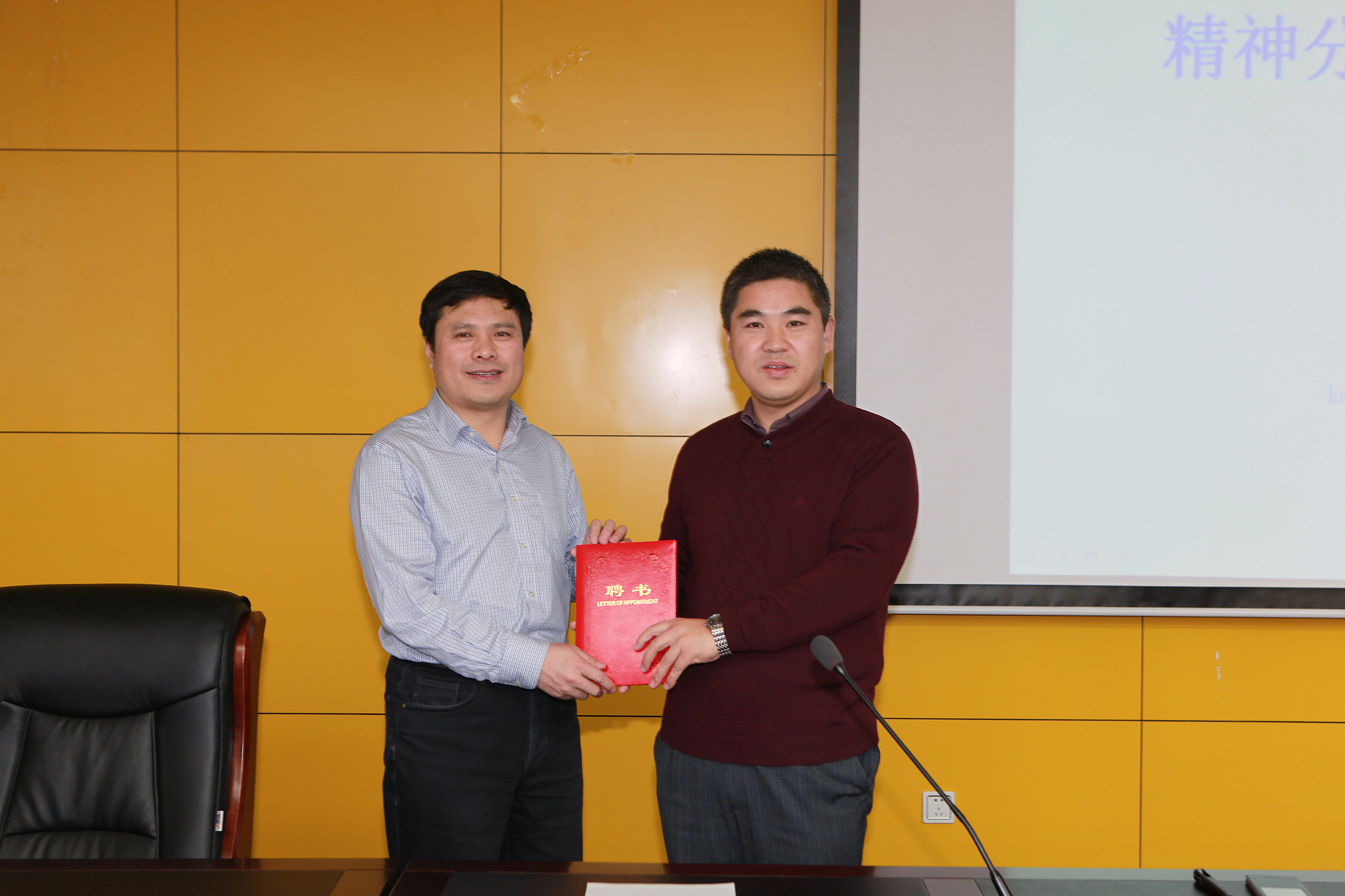 哈尔滨工程大学孔德生教授来院讲学