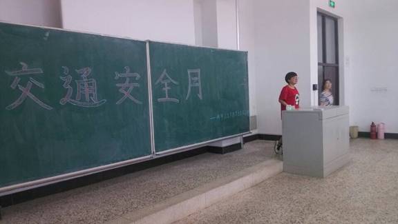 精神卫生学院交通安全教育