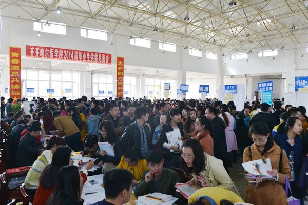 我院春季招聘会如期举行