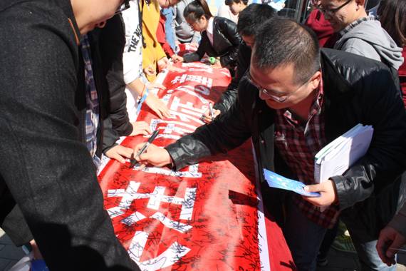 关注自闭症儿童活动