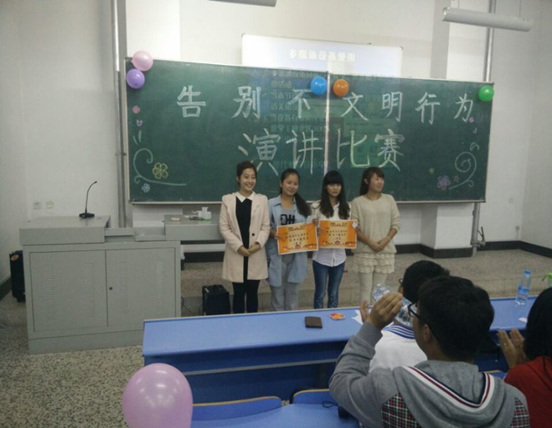 精神卫生学院开展“告别不文明行为”活动