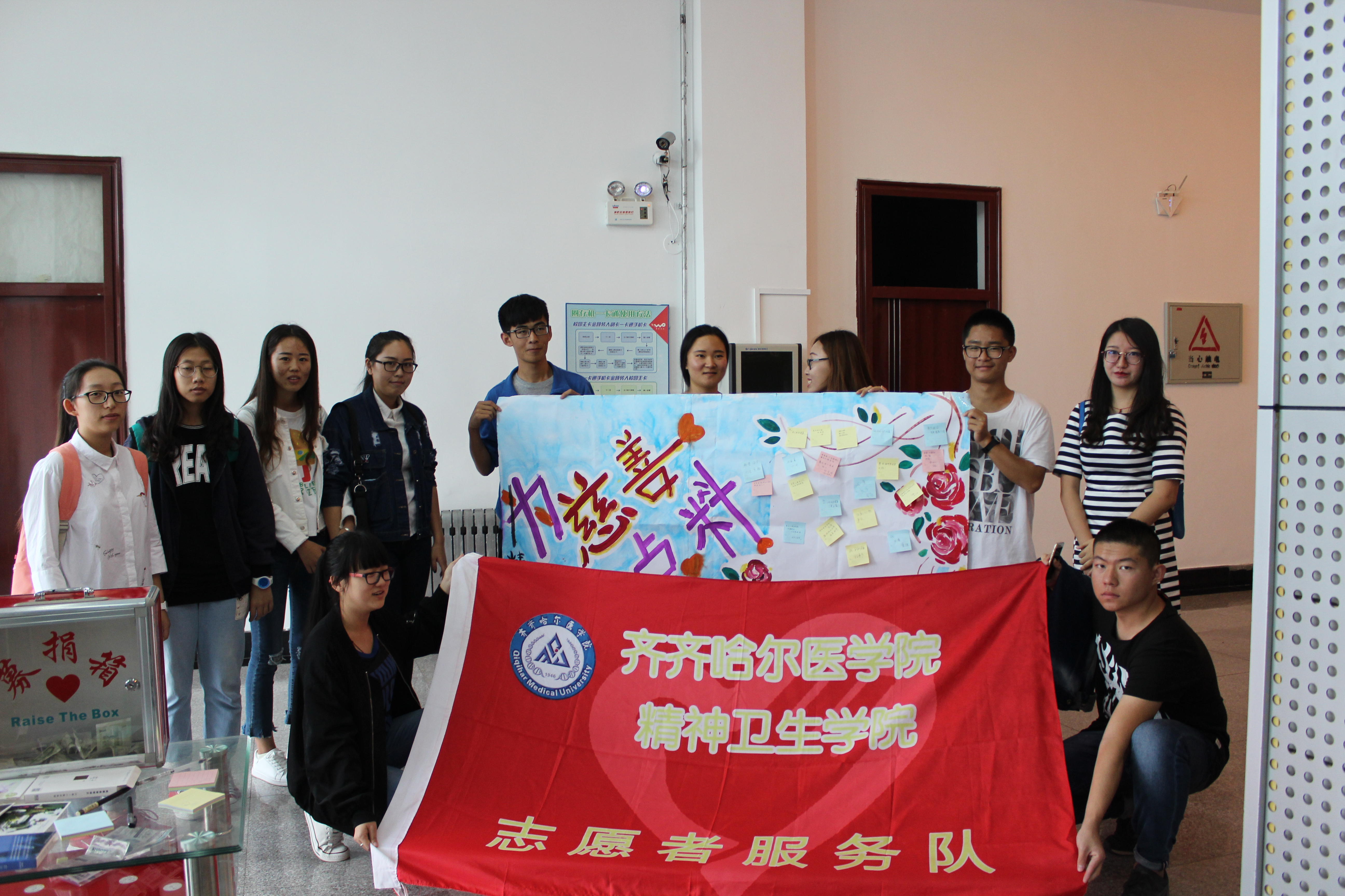 中华慈善日,我们在行动