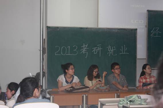 精神卫生学院考研交流会