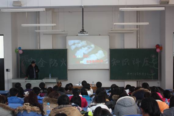 精神卫生学院安全知识讲座