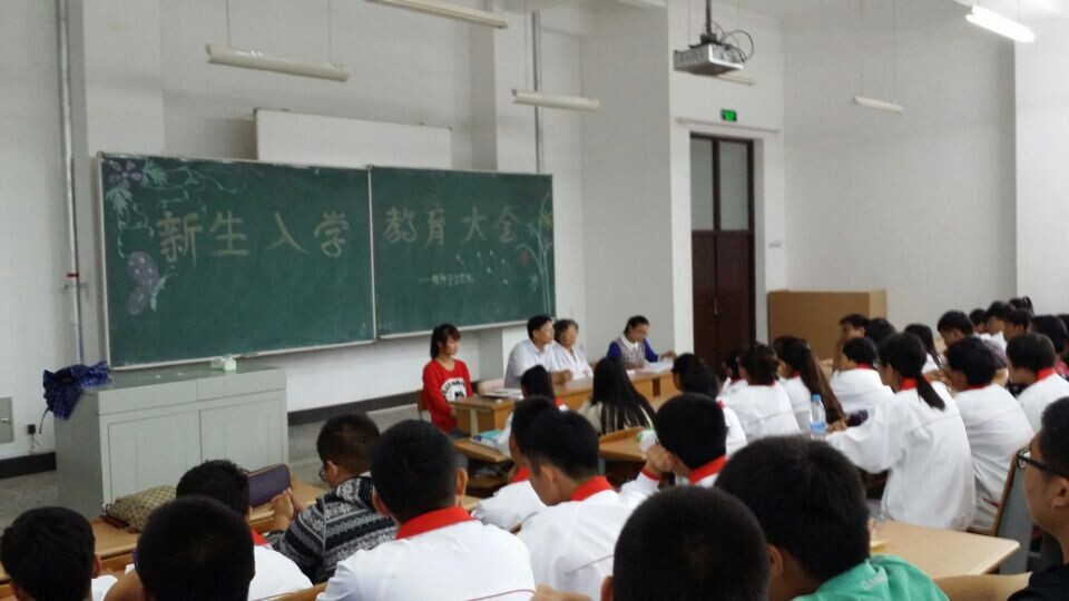 精神卫生学院新生入学教育大会