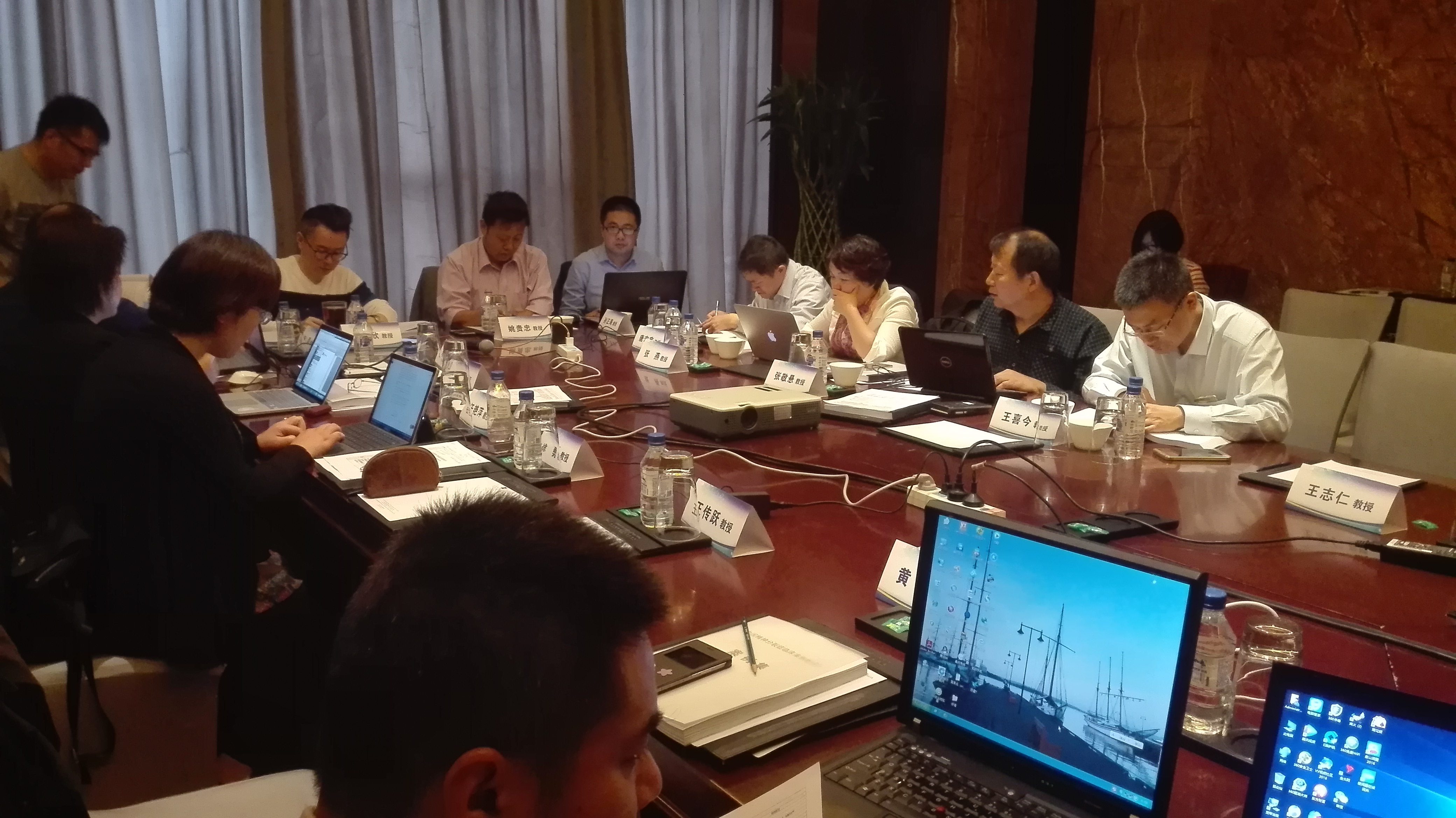 我院孙正海老师受邀参加《中国精神分裂症案例析评》项目专家审稿会