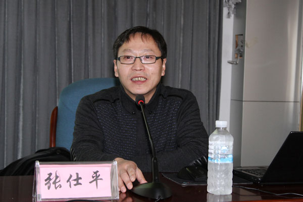 吉林大学张仕平教授来院作学术讲座