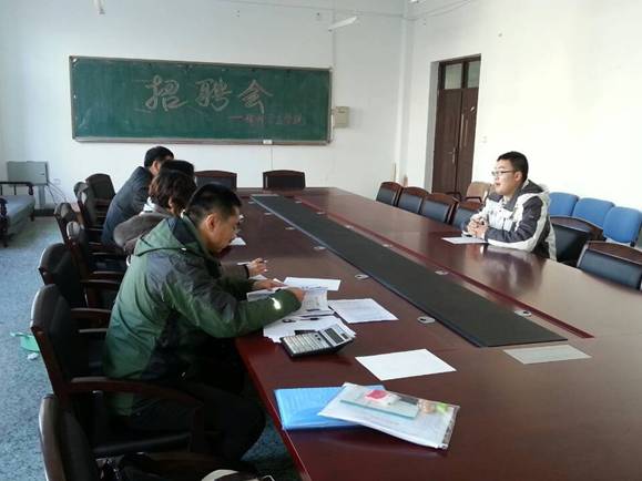 精神卫生学院招聘会面试