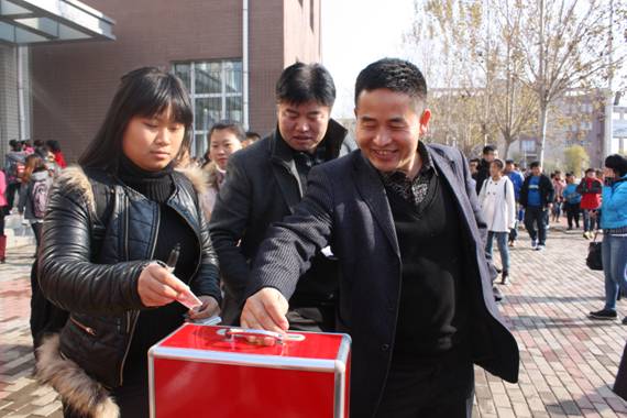 精神卫生学院爱心捐助活动