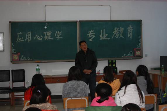 精神医学专业教育活动