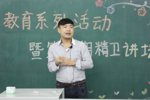 精神卫生学院学生心理健康教育系列活动启动