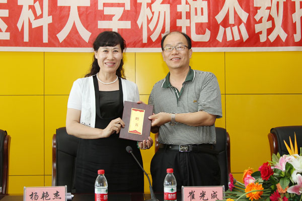 哈医大杨艳杰教授为我院师生作心理危机干预学术报告