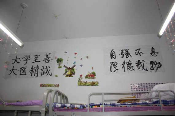 精神卫生学院“我宿我秀”寝艺大赛
