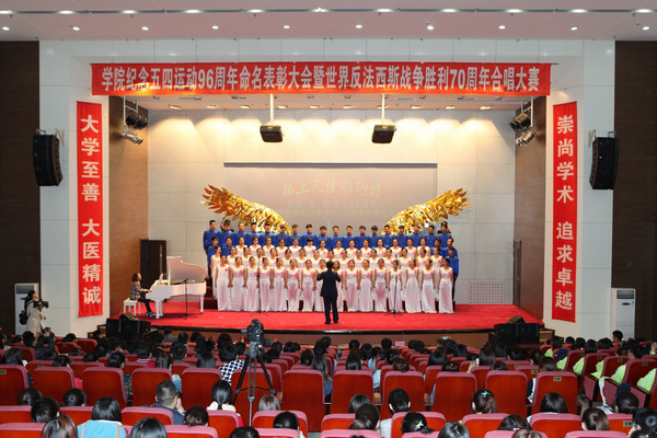 我院在五四合唱比赛中获得佳绩