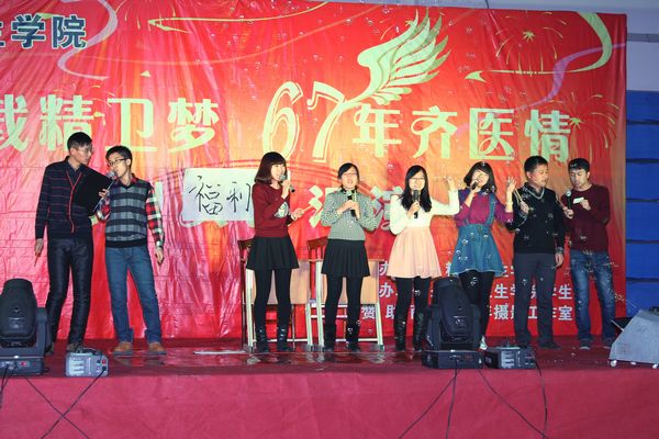 精神卫生学院举办“35载精卫梦 67年齐医情”文艺汇演