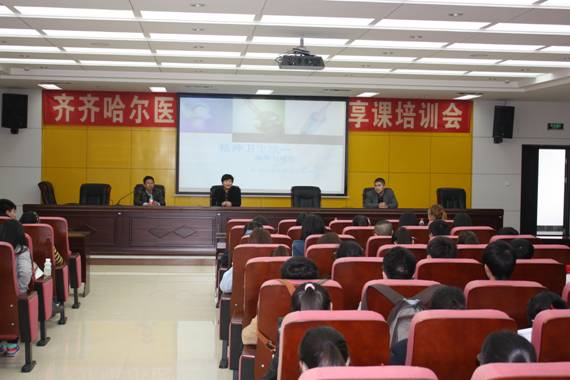 精神卫生学院卫生法讲座