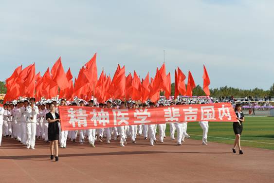 运动会