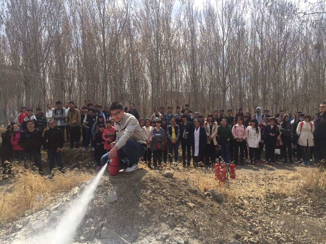 消防演习之灭火器的使用