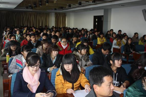 社会工作学讲座