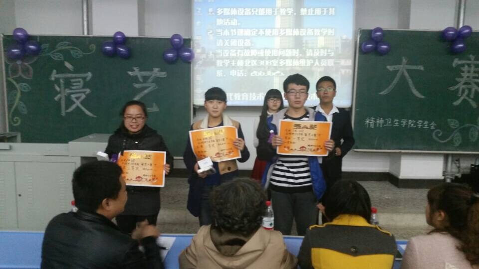 精神卫生学院开展寝艺大赛活动