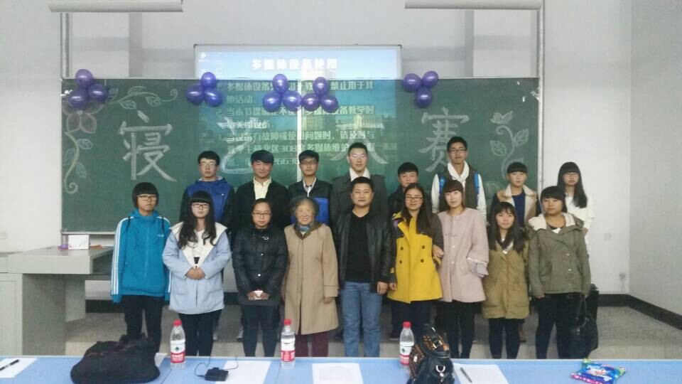 精神卫生学院开展寝艺大赛活动