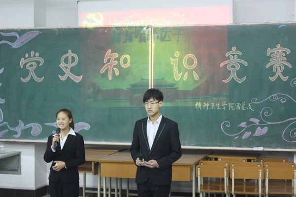 学院举办纪念毛泽东同志诞辰120周年系列活动