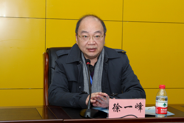 2016年精神卫生专业人才培养工作研讨会在我院举行