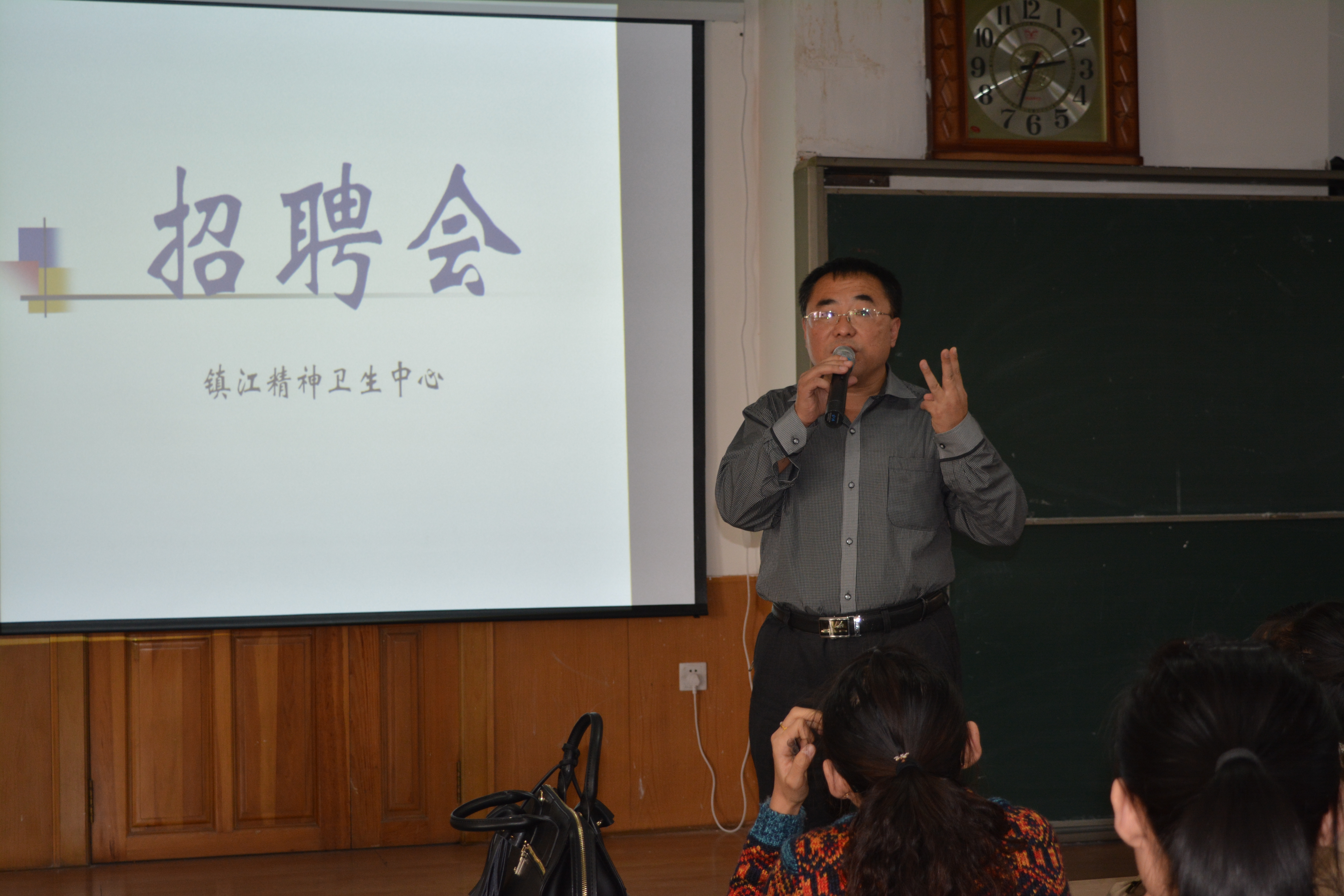 精神卫生学院积极邀请用人单位来院招聘