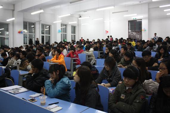 大学生心理健康教育讲座