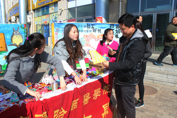 【社工进行时】我院开展国际社工日系列宣传活动