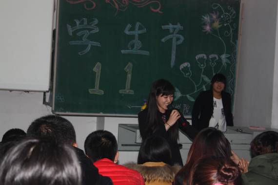 国际大学生节