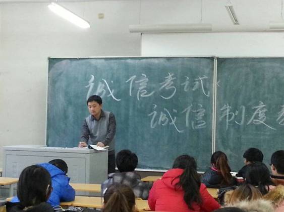 考前教育大会